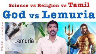 God vs Kumari Kandam | Science vs Religion | Lemuria | Tamil | Pokkisham | TP