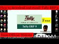 How to Download and Install Tally ERP 9 from official site in 2021 |Tally ERP 9  in Educational Mode