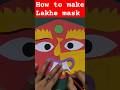 how to make lakhe mask | lakhe drawing #lakheydance #lakhe #mask #craft #craftideas #crafts #shorts