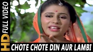 Chote Chote Din Aur Lambi Lambi Raaten | Asha Bhosle | Meraa Dost Meraa Dushman Songs | Smita Patil