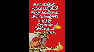 #జీవిత సత్యాలు#motivation quotationsinTelugu#మంచి మాటలు#