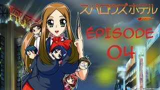 [Uragiranai Fansub] Sparrow's Hotel Episode 04 VOSTFR