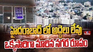 హైదరాబాద్ లో అద్దెలు లేవు ఒక్కసారిగా మారిన నగర రూపం | Hyderabad City | To The Point | hmtv