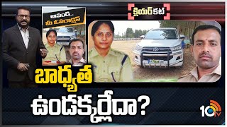 అధికారుల అత్యుత్సాహానికి కారణమేంటి.? | Ongole CM Convoy Incident | Clear Cut | 10TV