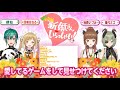 【 あにまーれ感謝祭】緑仙＆はねるの新●さんいらっしゃい！【因幡はねる あにまーれ】