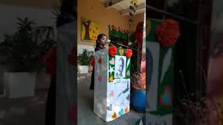 Iqbal day speech by 6 year little girl from Al yousaf public high school wazirabad
