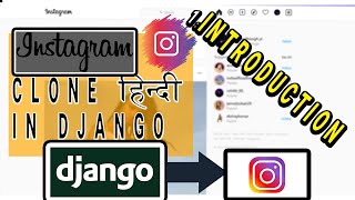 Instagram Clone In Django In Hindi : #1 Introduction | CodeWithSingh