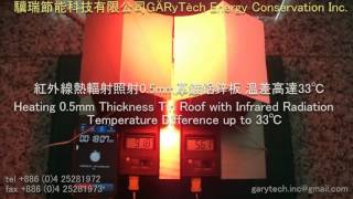 Insulation Paint Test With IR Heating Tin Roof Surface