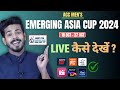 Emerging Asia Cup 2024 Live - ACC Men's Emerging Teams Asia Cup 2024 Broadcasting Rights