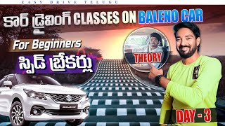 8 Car Driving For Beginners 2025 | Day 3 Theory | speed breakers | #like