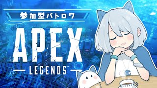 【APEX】参加型カジュアル「そう、ウィングマンならね。」