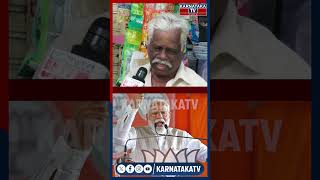 Public Opinion | Shobha vs Rajeev Gowda | Bangalore North Lok Sabha Constituency | Karnataka TV