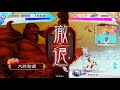 三国志大戦４　蜀バラvs義兄弟の結束