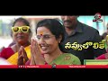 భూమంత ఓపిక కలిగిన మా భువనమ్మ ma bhuvanamma song promo nara bhuvaneswari cm chandrababu