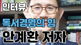 [정윤희가 만난 사람]  \