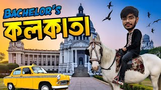 কলকাতার রাস্তায় কেনাকাটা সস্তায় 💸💰 #kolkata #কলকাতা #westbengal