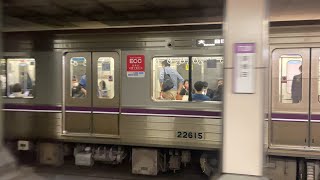 大阪メトロ谷町線22系22915f 東梅田駅 #大阪メトロ