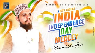 Top 5 National Songs | Indian Independence Day Mashup 2023 | Hassaan Raza Qadri #15august