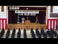 第29回入学式の様子（富士市立看護専門学校）