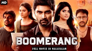 BOOMERANG | Malayalam Dubbed Full Movie | Atharvaa | Megha Akash | Indhuja | Malayalam Dubbed Movie