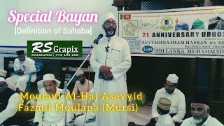 Definition of Sahaba | Special Bayan by mou. Fasmil Moulana (Mursi)