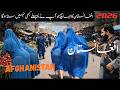 Travel To Afghanistan | Amazing Facts & Full Documentary about Afghanistan!