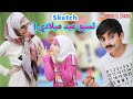 سكتش نسيو عيد ميلادي! - حسين زينب و جنى / Sketch They forgot my birthday ! Hussein Zeinab and Jana