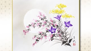 No.15 「秋の草花」を水墨画で描いてみましょう。