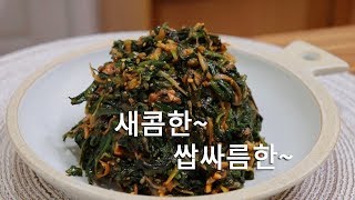 새콤한 민들레나물 무침 만드는법. 쌉싸름함이 입맛을 살려줍니다. [집밥 레시피] Korea dandelion salad