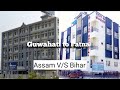 Guwahati City  (Assam) V/S Patna City (Bihar) II City comparison