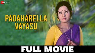 Padaharella Vayasu (1978) - Full Movie | Sridevi, Chandra Mohan & Mohan Babu
