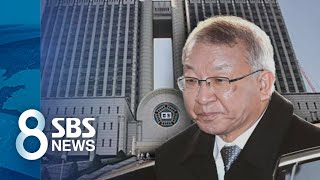 '검사 출신' 판사 손에 맡겨진 양승태…관건은 '공모 입증' / SBS