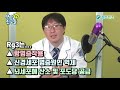 인삼 사포닌성분이 두뇌신경 세포에 미치는 영향 정관장 홍삼정 원진생