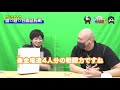 【わしゃがなtv】おまけ動画その22「幽☆遊☆白書（延長戦）」【中村悠一 マフィア梶田】