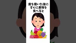 【トリビア】今すぐ人に教えたくなる雑学・豆知識　#雑学 #あるある #トリビア #豆知識 #知識 #ざつがく #面白い #ゆっくり#名前   #2ch #わからない   #日常