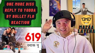 ONE MORE DISS SONG FOR YODDA B Y BULLET FLO| BULLET FLO FEAT DB YO MAJESTY 619 |REACTION