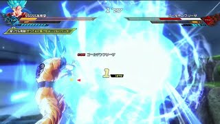 ドラゴンボールゼノバース2-悟空必殺技いろいろアニメシーン再現-フリーザ-セル-魔人ブウ-ゴールデンフリーザ