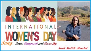 International Women's Day New Song | Woman's Day 2024 | Please use headphone 🎧