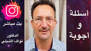 كيف أعرف أني متصل بالمصدر؟ هل التوكيدات كذب على النفس؟ كيف أتأمل الصمت؟ ما معنى نظرة الشاهد الحقيقي؟