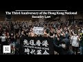 The Third Anniversary of the Hong Kong National Security Law