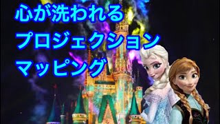 【アナと雪の女王】シンデレラ城でプロジェクションマッピング　綺麗✨Disney projection mapping