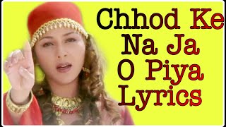Chod Ke Na Jaa O Piya ( Song Lyrics ) | Alka Yagnik | Arbaaz Khan, Monal