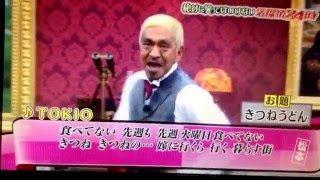 松本  「きつねうどん」