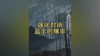 暗区突围：强化封锁蓝卡来啦！爆率能否击败隔壁主客房？【心叶酱】