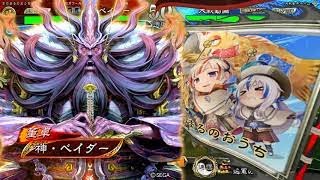 【三国志大戦6】4枚乱世vs鮮血の鎧甲