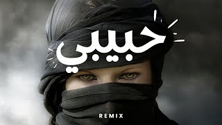 Habibi | حبيبي (Refaat Mridha Remix) (Lyrics).