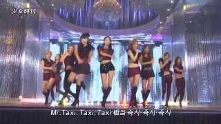 Girls' Generation (SNSD) - Mr Taxi Japanese Mix 1080p