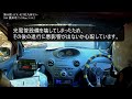 【ラリー動画】「第60回 ack・kit北九州ラリー」ss4 真如寺2 5.59km 5 13.8