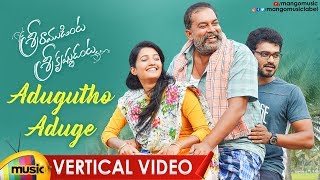 Vijay Yesudas's Adugutho Aduge Vertical Video Song | Sriramudinta Srikrishnudanta Movie Songs