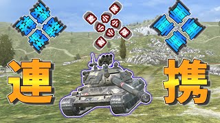 【ゆっくり実況】プラで連携して勝利しましょうか　60TP【WoTBlitz】